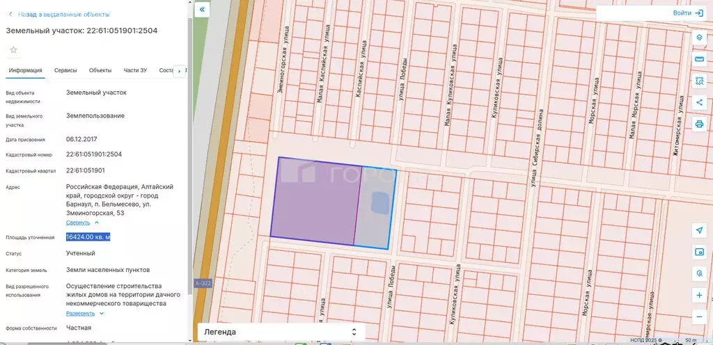 Участок в посёлок Бельмесево, коттеджный посёлок Сибирская долина ... - Фото 1
