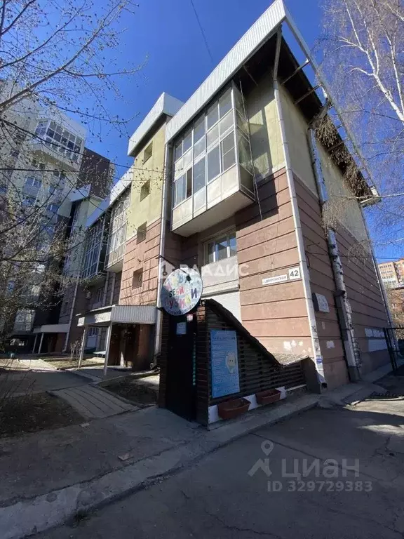 1-к кв. Иркутская область, Иркутск Депутатская ул., 42 (49.8 м) - Фото 1