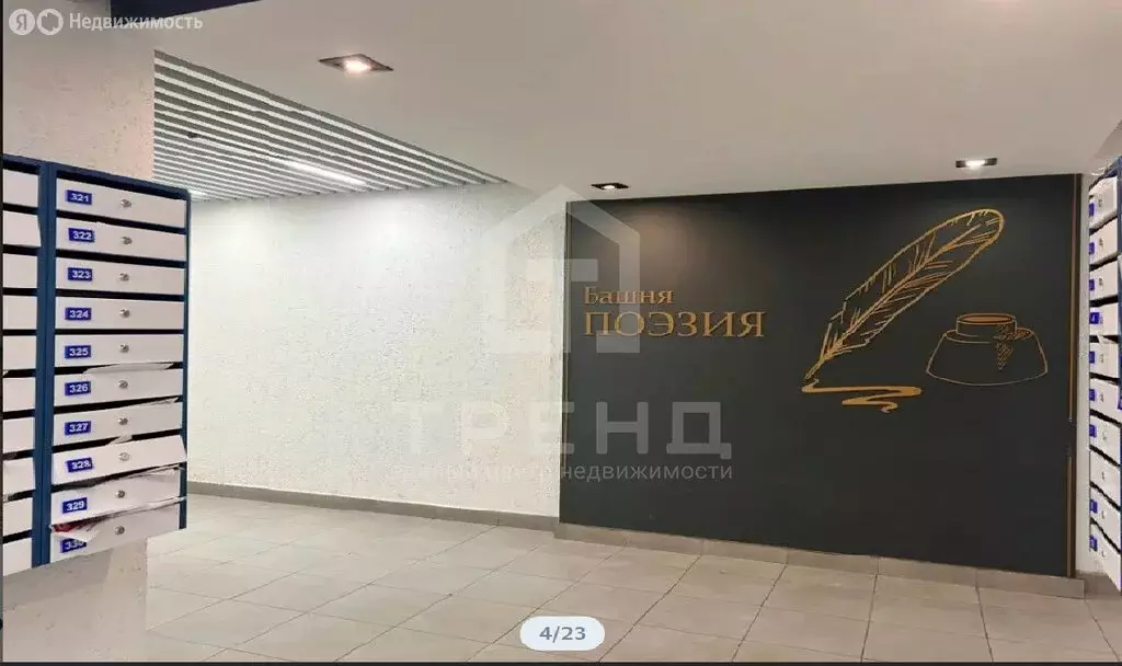 2-комнатная квартира: посёлок Парголово, улица Архитектора Белова, 6к1 ... - Фото 1