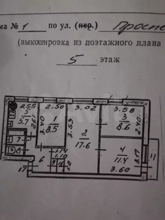 3-к. квартира, 63,4 м, 5/5 эт. - Фото 0