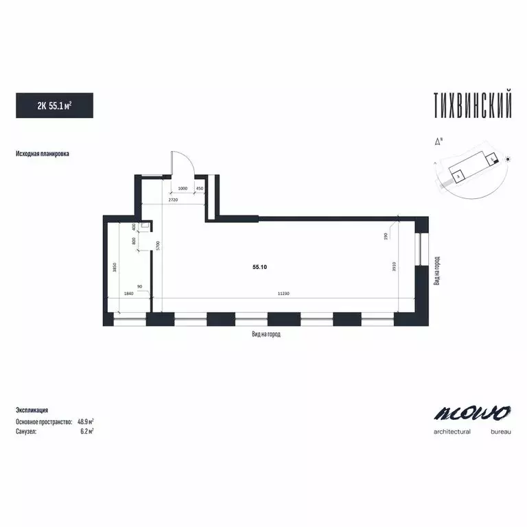 2-комнатная квартира: Владивосток, улица Новожилова, 21 (56.1 м) - Фото 2