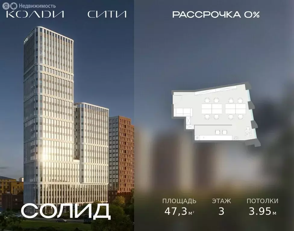 Офис (47.3 м) - Фото 1