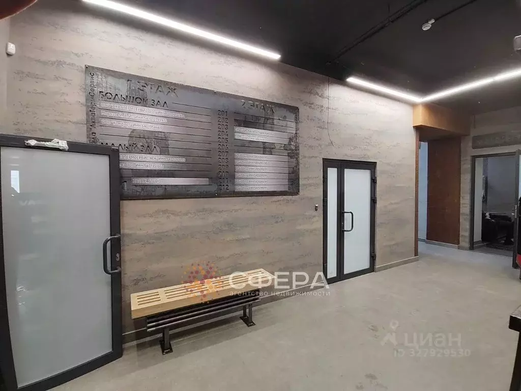 Помещение свободного назначения в Новосибирская область, Новосибирск ... - Фото 2