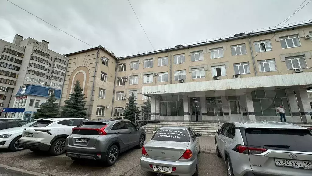 Офис 20.33 кв.м - Фото 1
