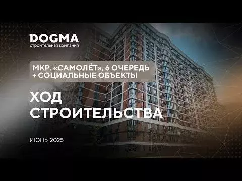 3-к. квартира, 81,4 м, 3/16 эт. - Фото 1