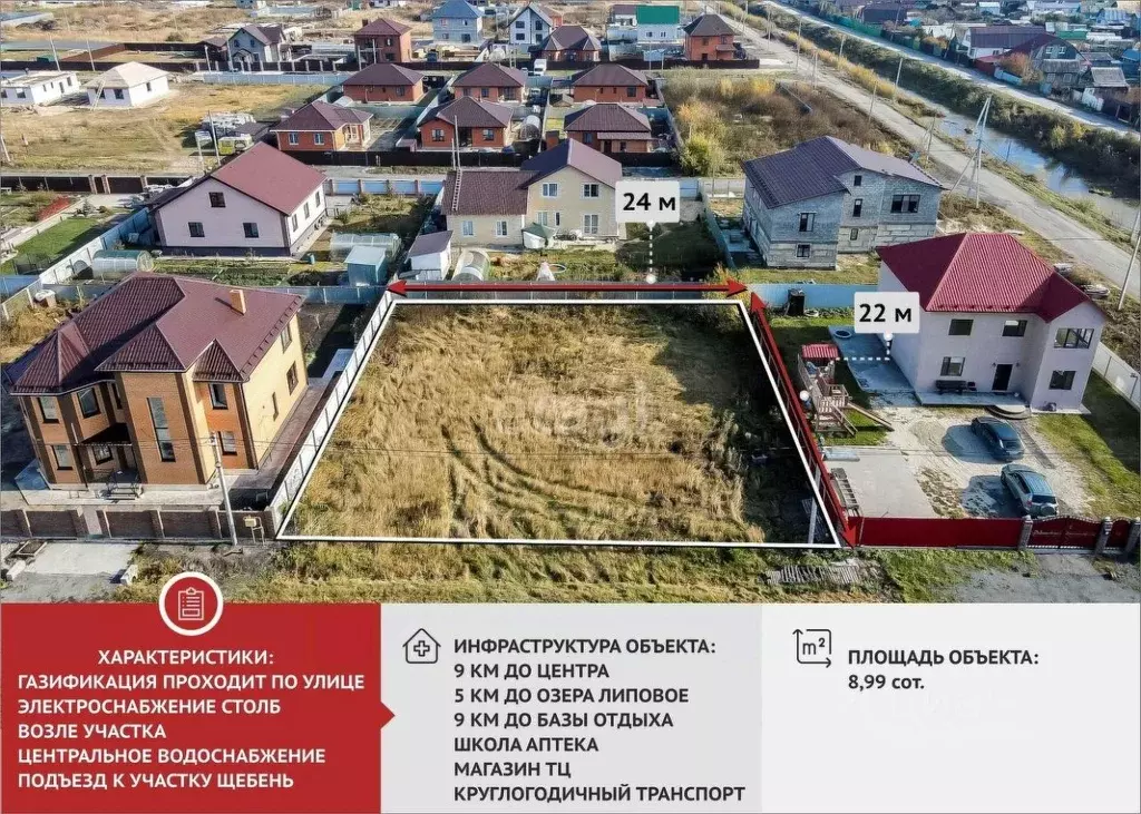 Участок в Тюменская область, Тюмень проезд Керченский (8.99 сот.) - Фото 1