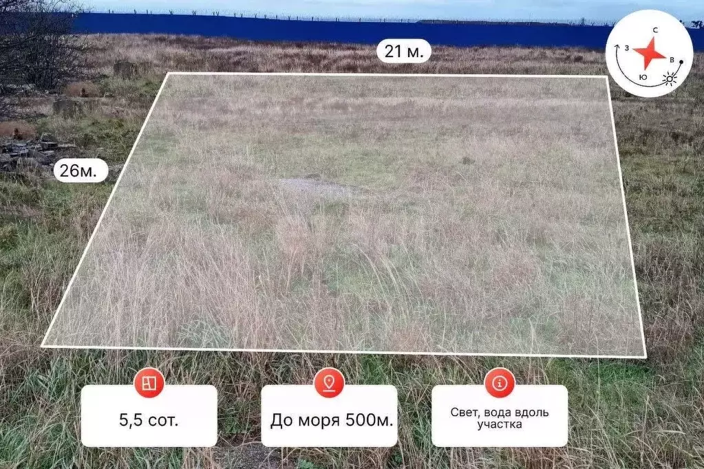 Участок в Крым, Феодосия муниципальный округ, Приморский пгт ул. ... - Фото 1