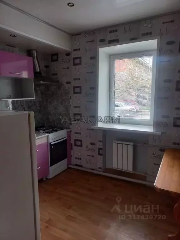 1-к кв. Красноярский край, Красноярск ул. Айвазовского, 19 (31.0 м) - Фото 0