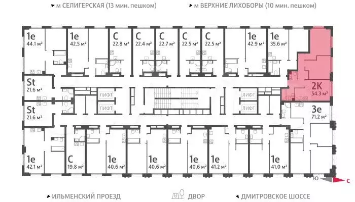 2-к. квартира, 54,8м, 30/32эт. - Фото 1