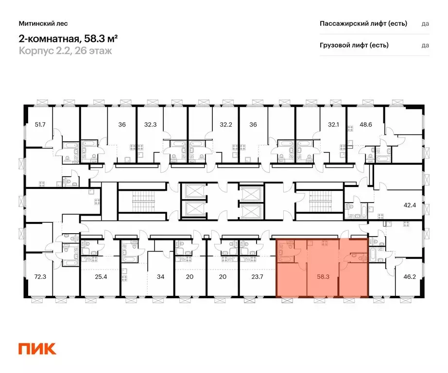 2-комнатная квартира: Москва, Муравская улица, 38Бк2 (58.3 м) - Фото 1
