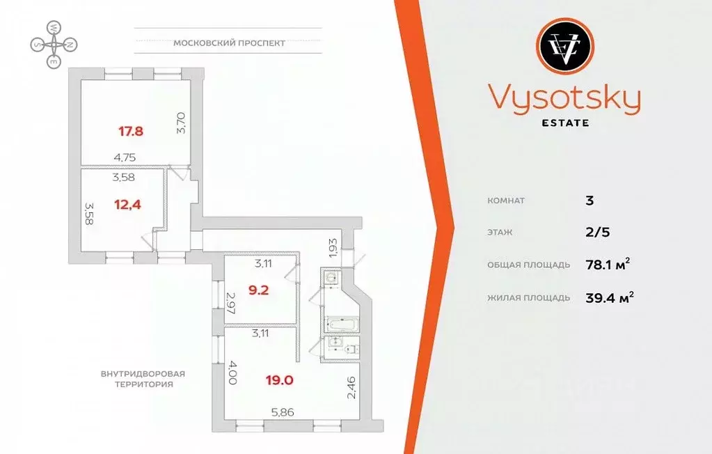 3-к кв. Санкт-Петербург Московский просп., 132 (78.1 м) - Фото 1