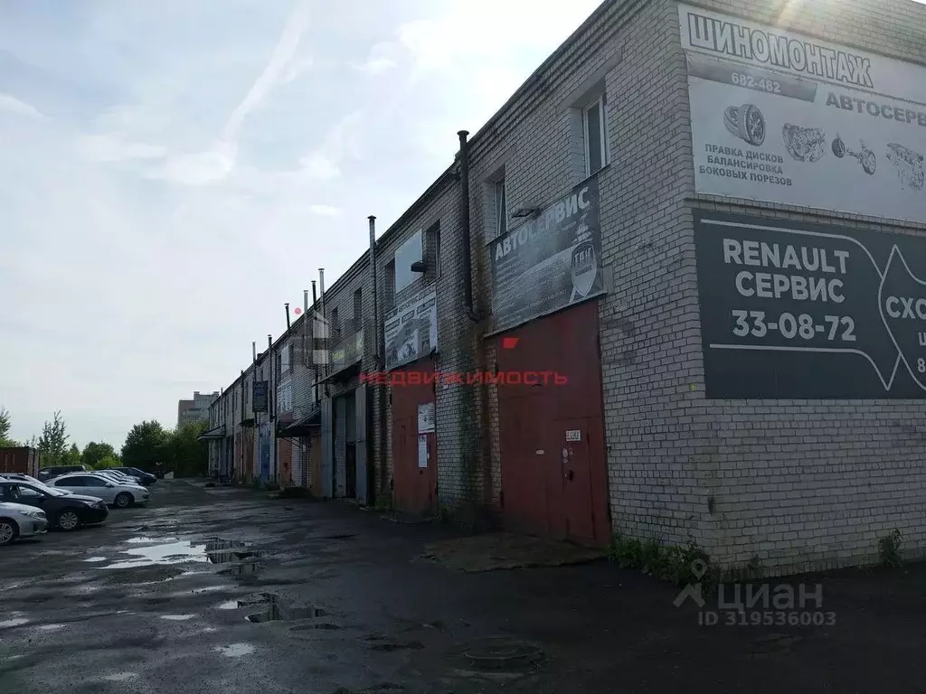 Гараж в Ярославская область, Ярославль ул. Строителей, 20 (18 м) - Фото 1