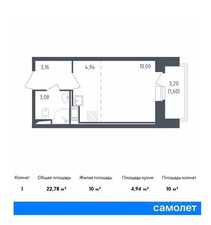 студия санкт-петербург живи в рыбацком жилой комплекс, 5 (22.78 м) - Фото 0