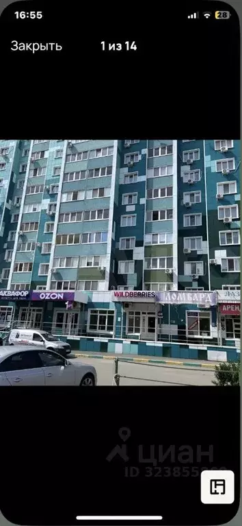 Помещение свободного назначения в Оренбургская область, Оренбург ... - Фото 2