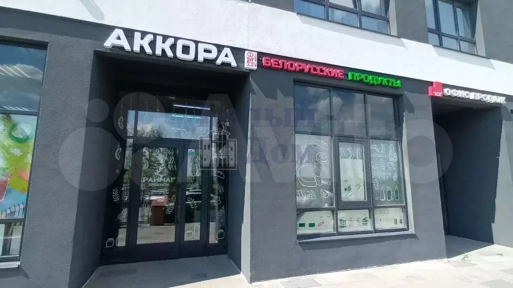 Магазин 51,8м Первая линия - Фото 1