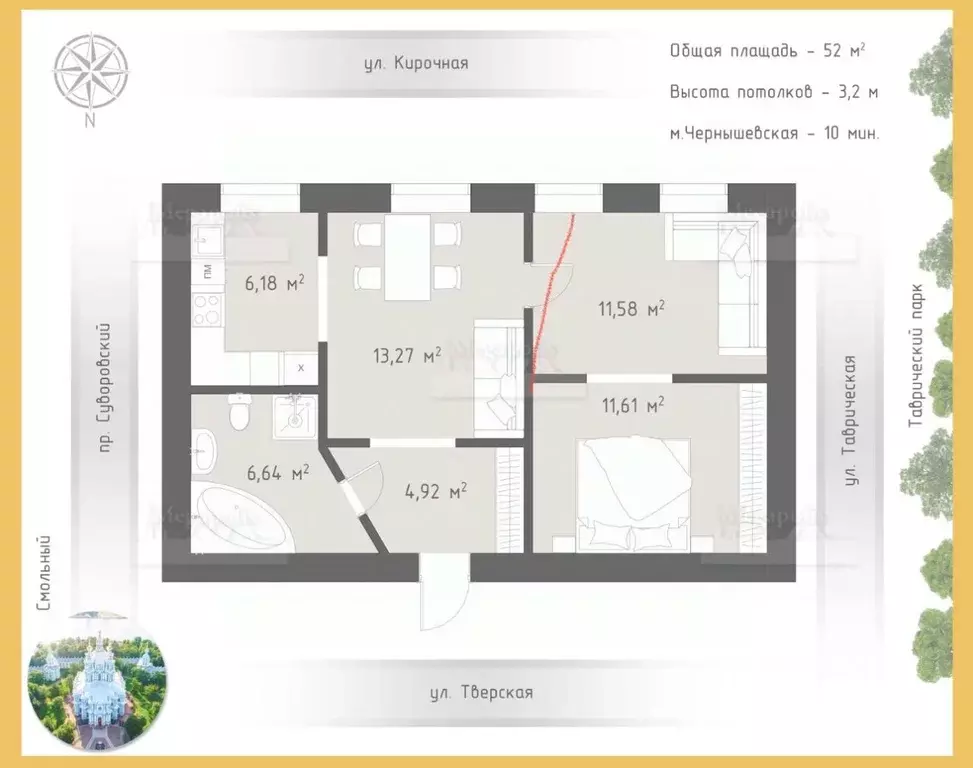 2-к кв. Санкт-Петербург Тверская ул., 3/1 (54.0 м) - Фото 2