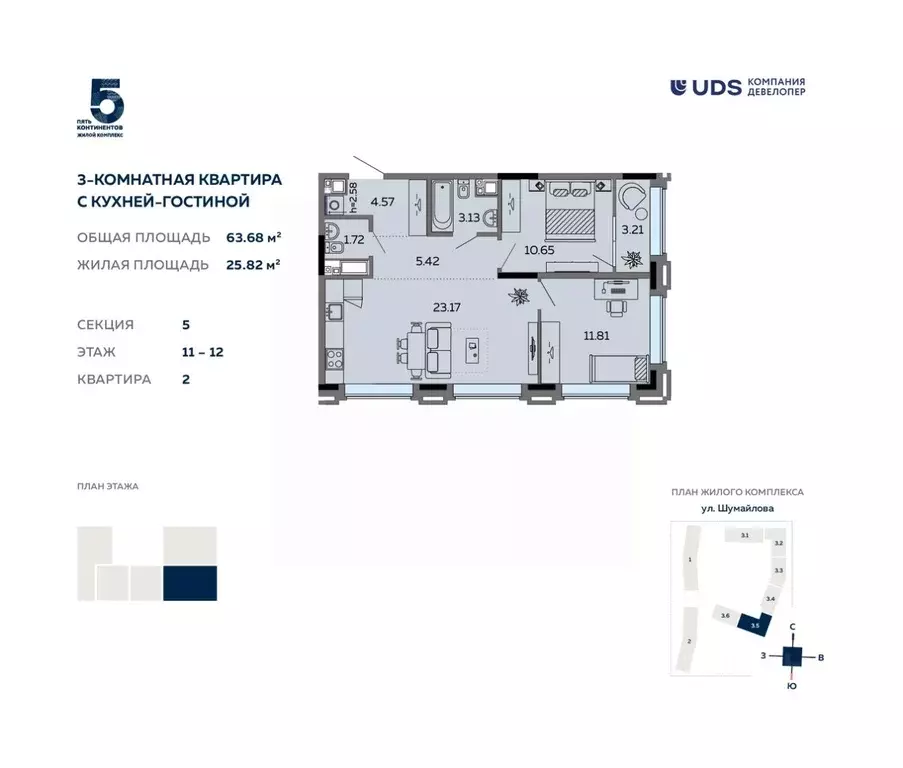 3-к кв. Удмуртия, Ижевск ул. Карла Маркса, 304В (63.67 м) - Фото 0