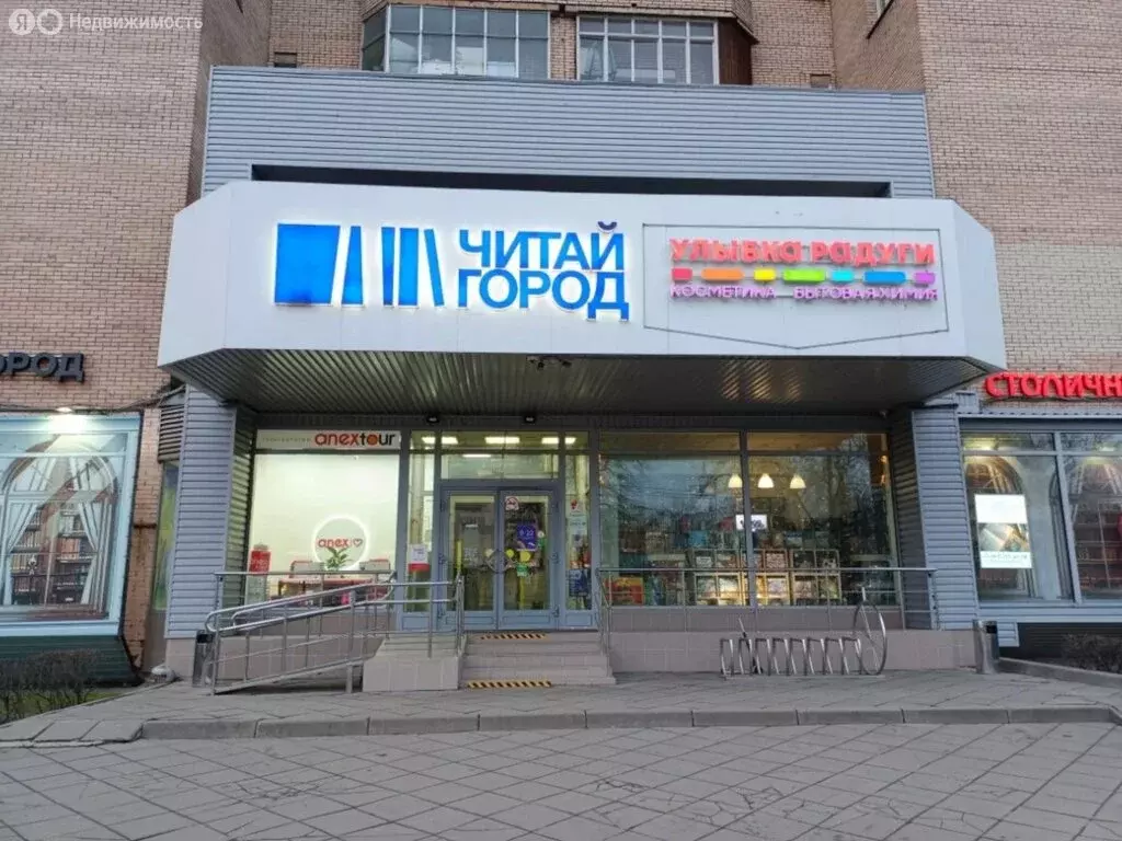 Помещение свободного назначения (150 м) - Фото 2