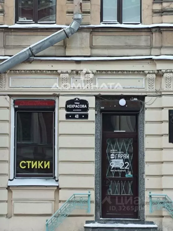 Торговая площадь в Санкт-Петербург ул. Некрасова, 48 (95 м) - Фото 2