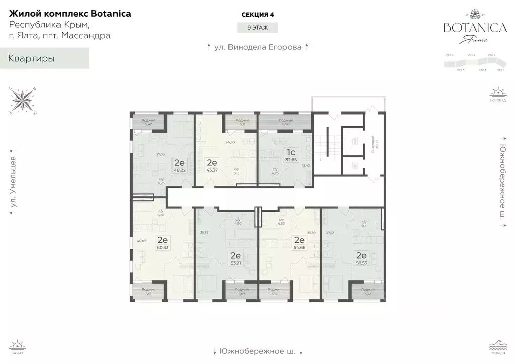 2-к кв. Крым, Ялта муниципальный округ, Массандра пгт ш. Южнобережное ... - Фото 1