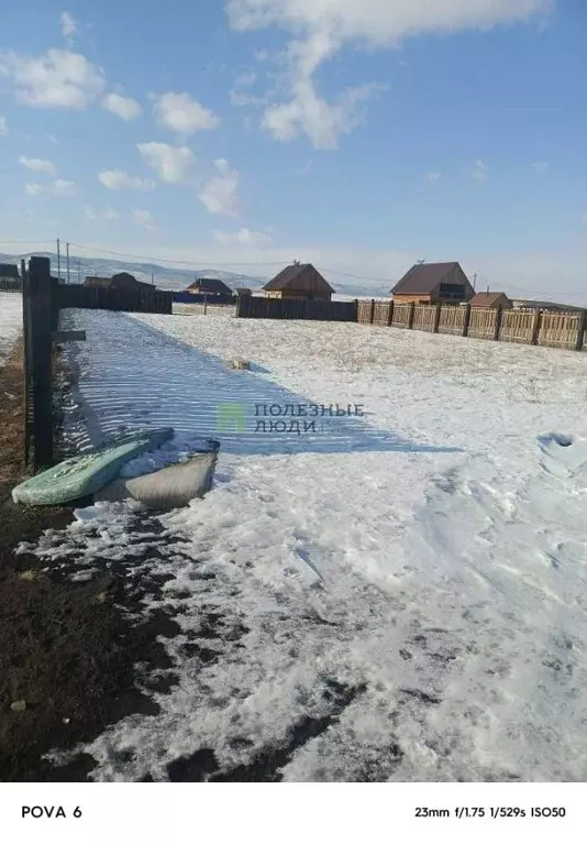 Участок в Забайкальский край, Чита ул. Камышинская, 11 (11.0 сот.) - Фото 1