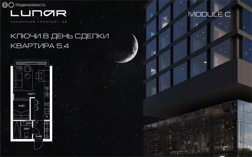 Квартира-студия: Москва, Ленинский проспект, 38Ак1 (31.6 м) - Фото 1