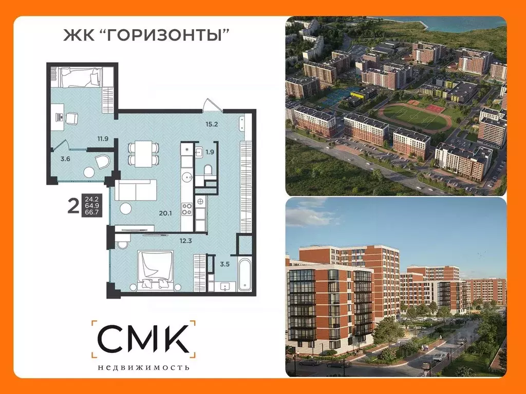 2-к кв. Архангельская область, Северодвинск  (66.7 м) - Фото 1