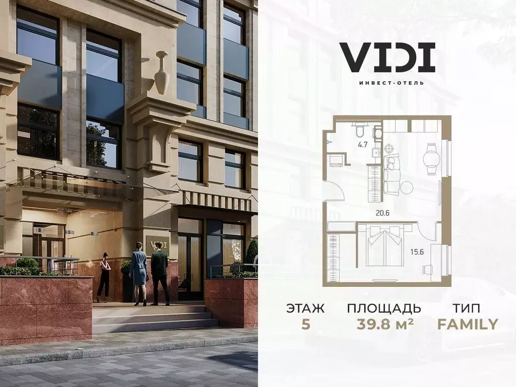 1-к кв. Санкт-Петербург Херсонский проезд, 6 (39.8 м) - Фото 1