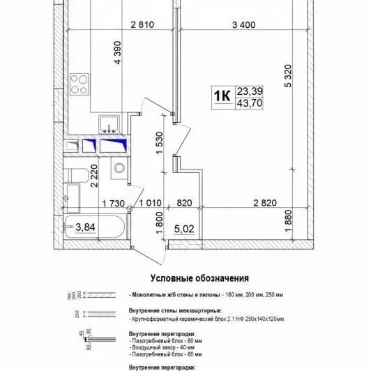1-к кв. Кемеровская область, Кемерово ул. Сарыгина, 31к1 (43.7 м) - Фото 0