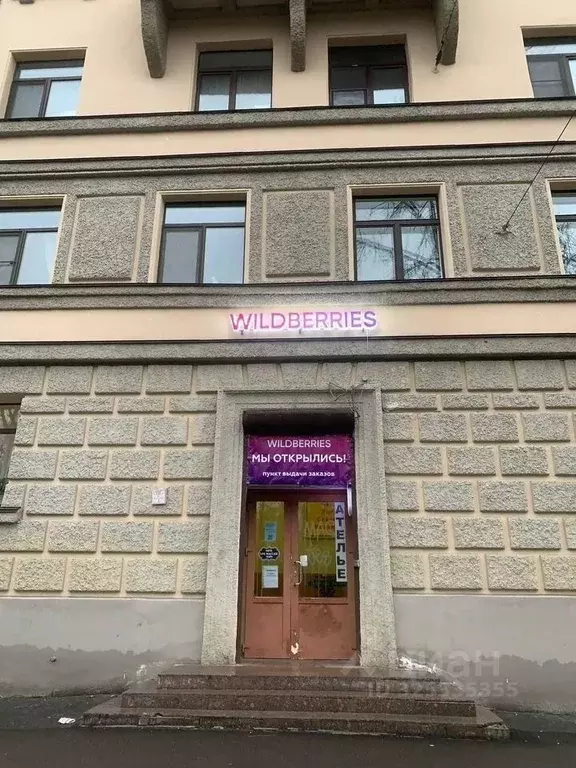 Помещение свободного назначения в Санкт-Петербург Кузнецовская ул., 36 ... - Фото 1