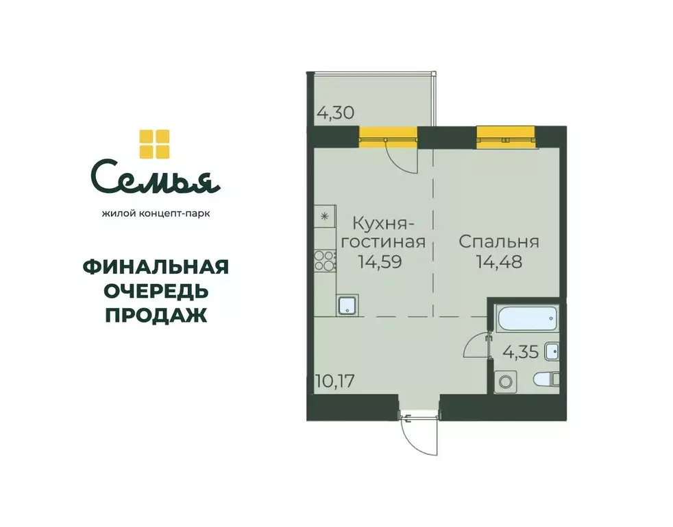 Свободной планировки кв. Иркутская область, Иркутск ул. Пискунова, ... - Фото 1