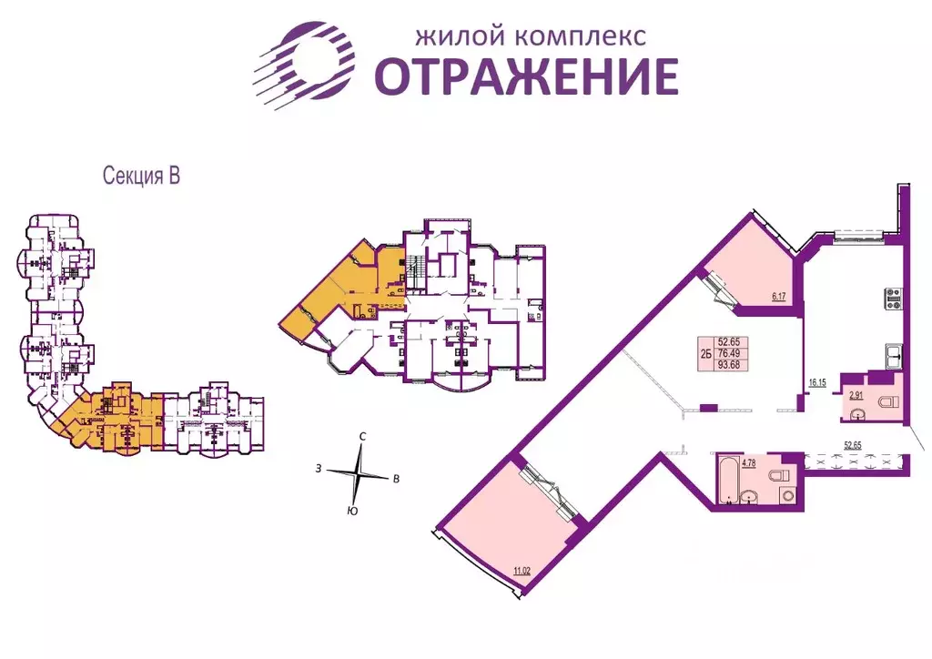 2-к кв. Владимирская область, Владимир ул. Мира, 5 (93.68 м) - Фото 0