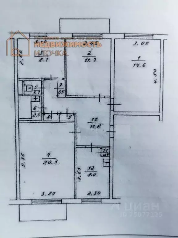 4-к кв. Башкортостан, Нефтекамск Парковая ул., 11А (80.1 м) - Фото 2