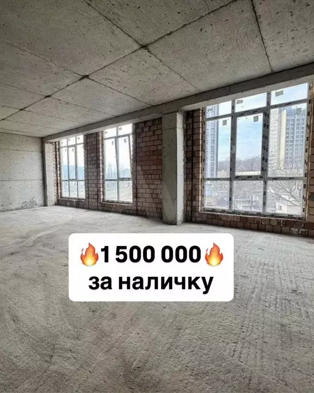 Аукцион: своб. планировка, 50 м, 1/13 эт. - Фото 0