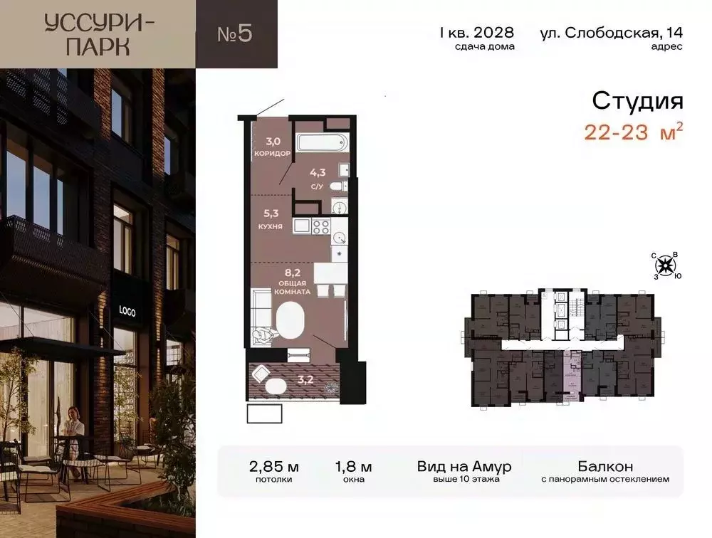 1-к кв. Хабаровский край, Хабаровск Слободская ул. (22.4 м) - Фото 0