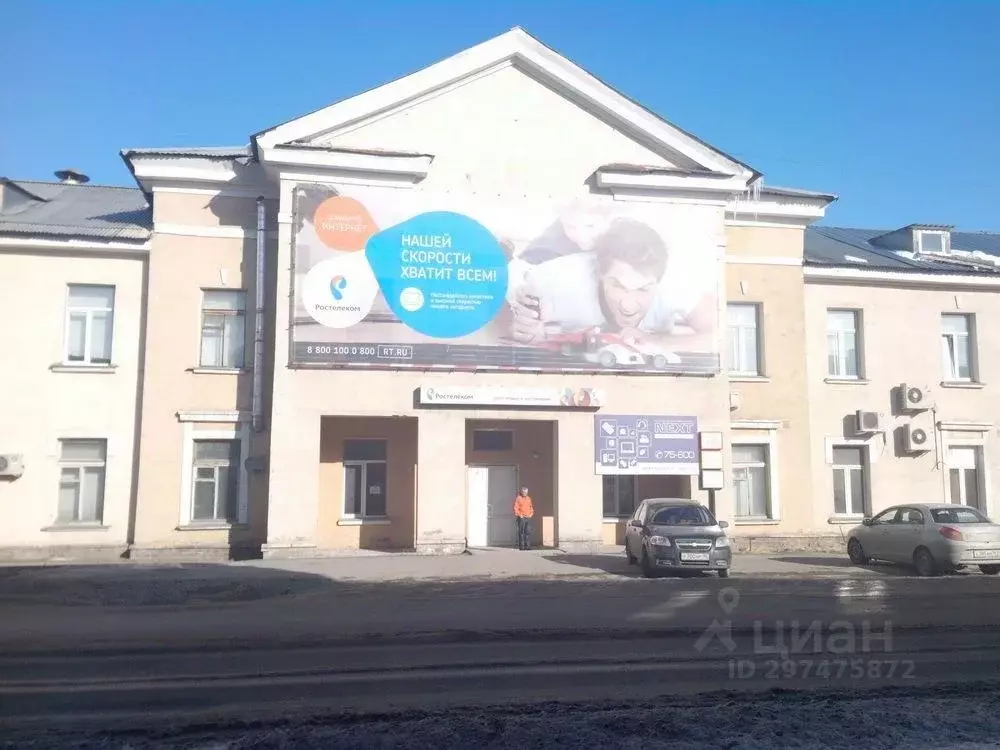 Помещение свободного назначения в Свердловская область, Новоуральск ... - Фото 1