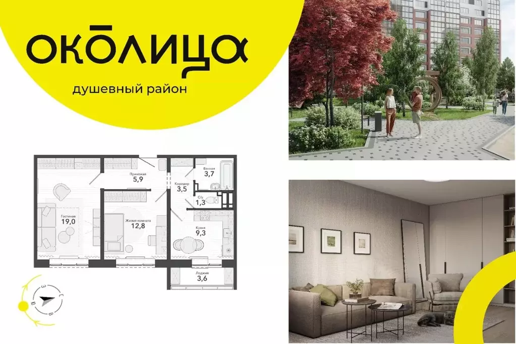 2-к кв. Новосибирская область, Новосибирский район, Станционный ... - Фото 0