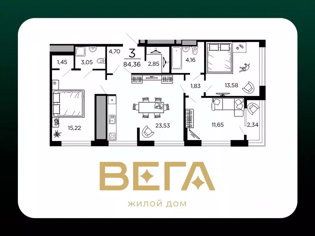 3-к кв. Рязанская область, Рязань ул. 1-я Железнодорожная (84.36 м) - Фото 2