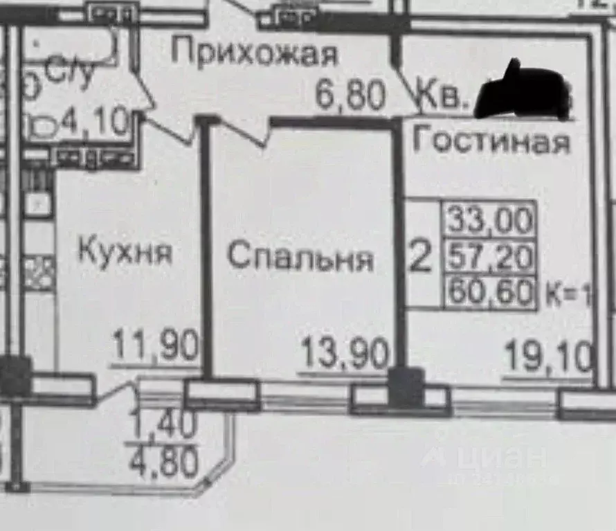 2-к кв. Ростовская область, Ростов-на-Дону Северный мкр, бул. ... - Фото 1