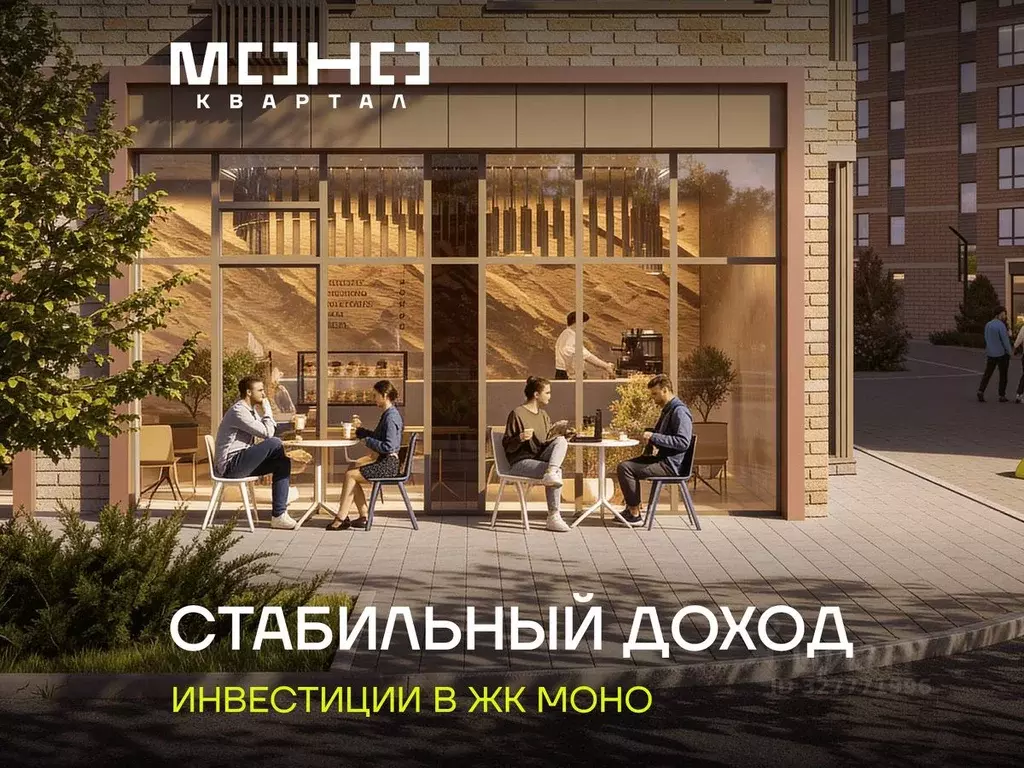 Помещение свободного назначения в Краснодарский край, Краснодар пос. ... - Фото 2