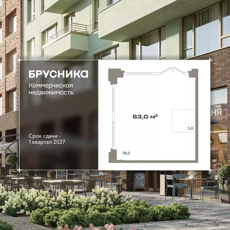 Помещение свободного назначения в Тюменская область, Тюмень ул. Павла ... - Фото 1