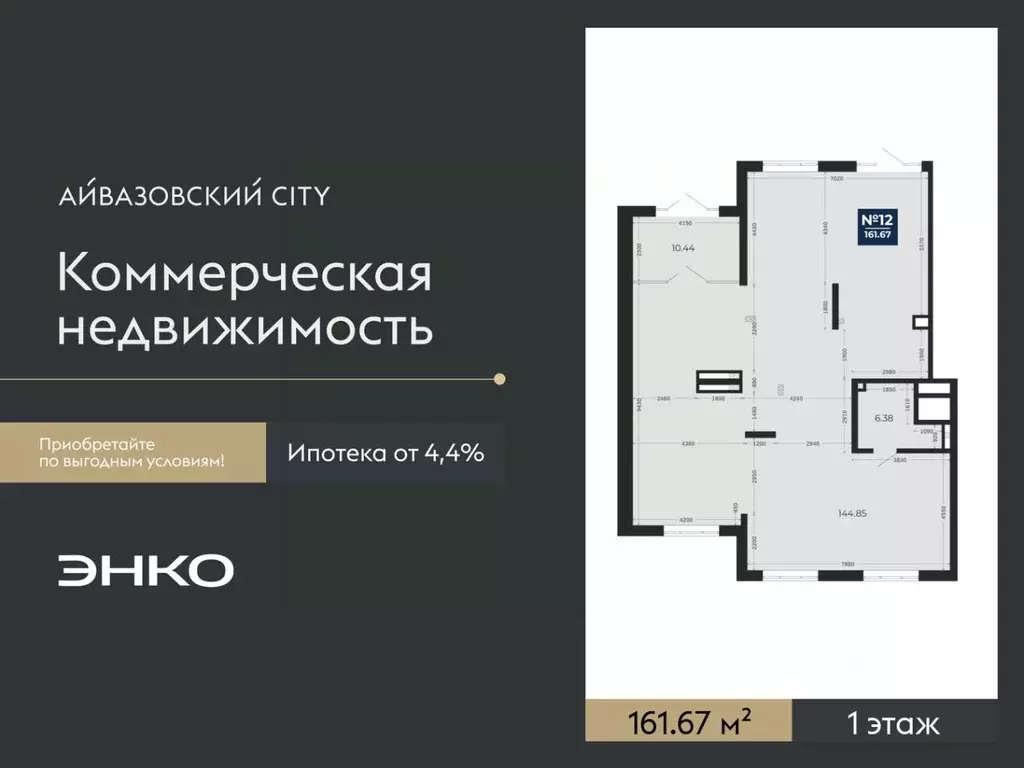 Помещение свободного назначения в Тюменская область, Тюмень ... - Фото 2