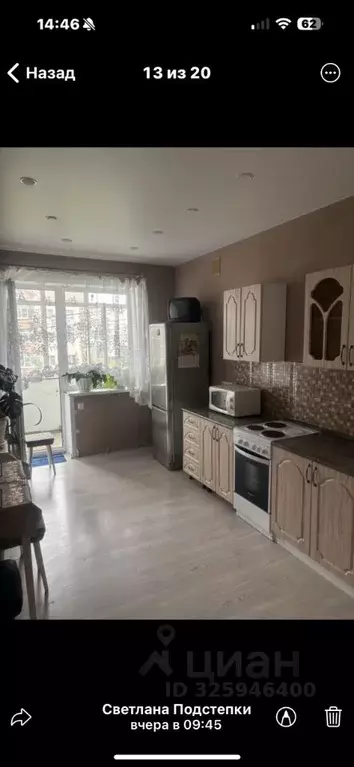 1-к кв. Самарская область, Ставропольский район, с. Подстепки ... - Фото 1