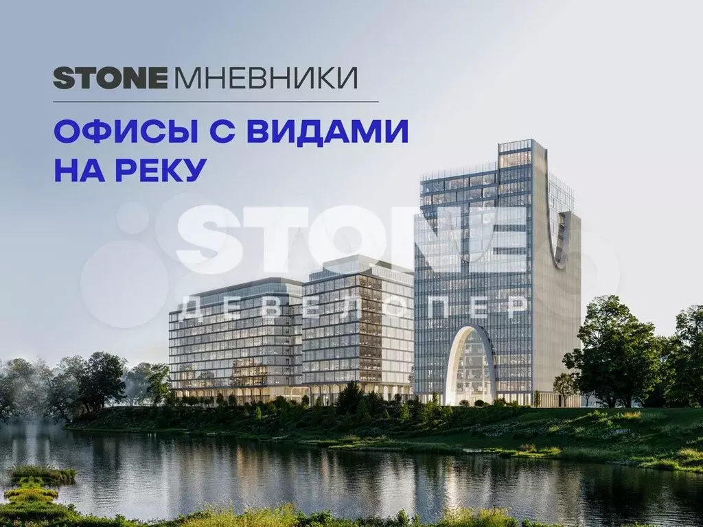 Продам офисное помещение, 131 м - Фото 1
