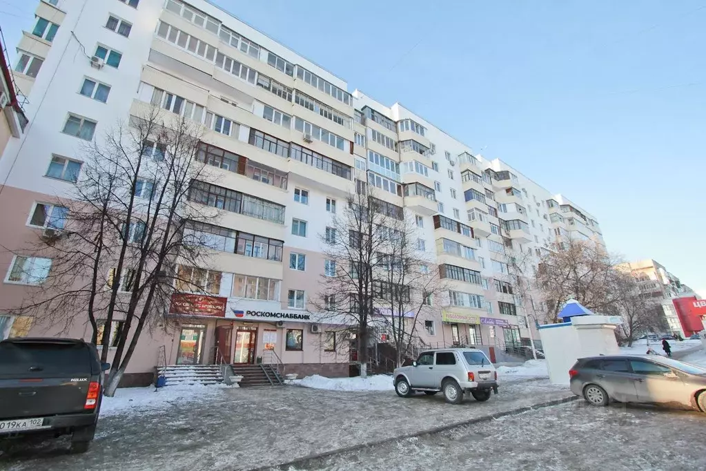 Помещение свободного назначения в Башкортостан, Уфа ул. Степана ... - Фото 1