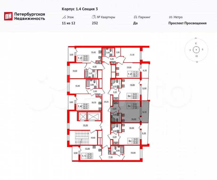 Квартира-студия, 24,2 м, 11/12 эт. - Фото 1