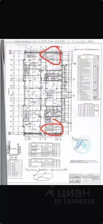 Офис в Новосибирская область, Новосибирск ул. Дуси Ковальчук, 238 (35 ... - Фото 2