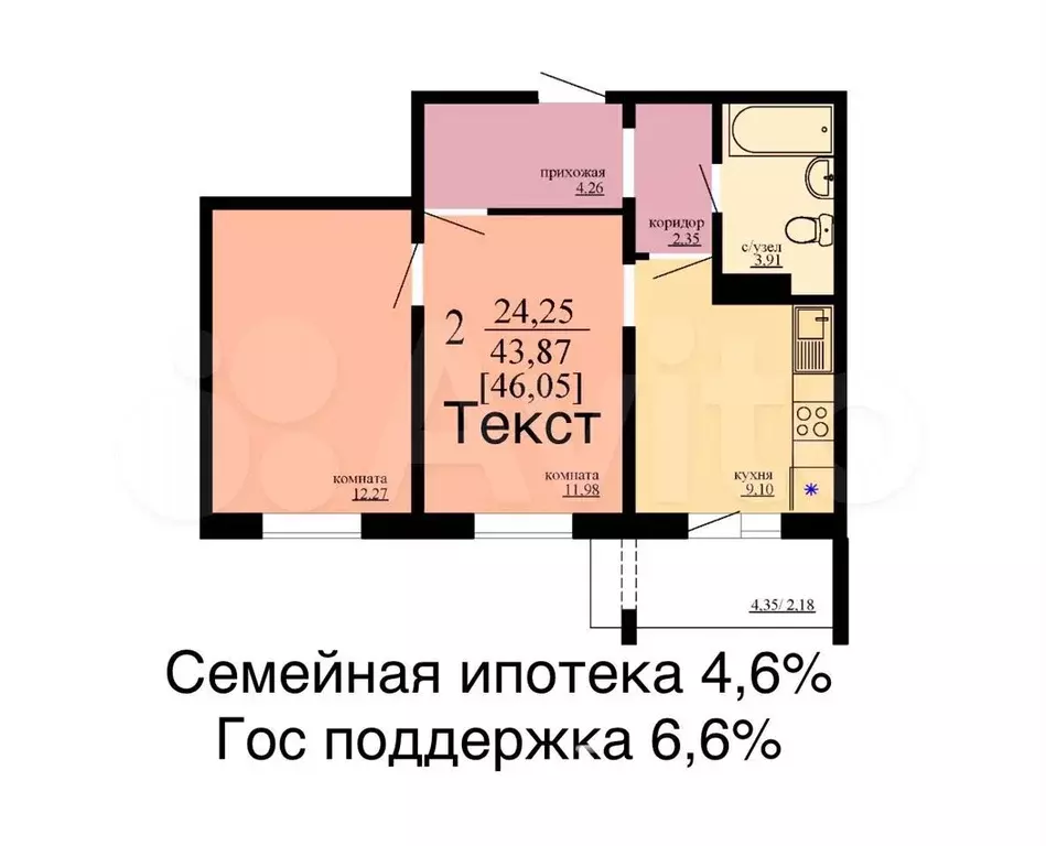 Купить Квартиру По Карте Города Челябинск