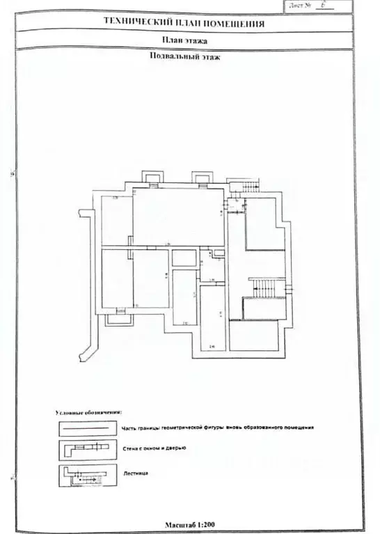 Склад в Кировская область, Киров ул. Казанская, 90 (159 м) - Фото 1