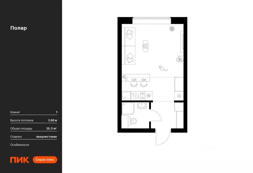 Студия Москва Полар жилой комплекс, 1.5 (25.3 м) - Фото 0